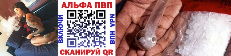Наркота Бабаево мега как зайти Cocaine Псилоцибиновые грибы Меф мяу мяу АМФ Конопля