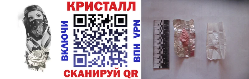 это какой сайт  Бабаево  Амфетамин 97% 