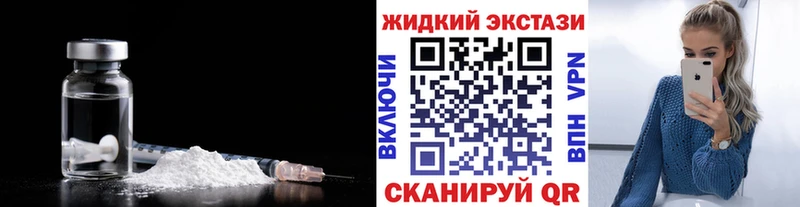 БУТИРАТ вода  дарнет шоп  Бабаево 