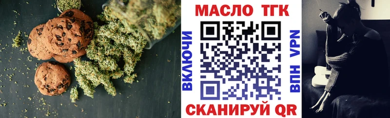 мега маркетплейс  Бабаево  Canna-Cookies марихуана 