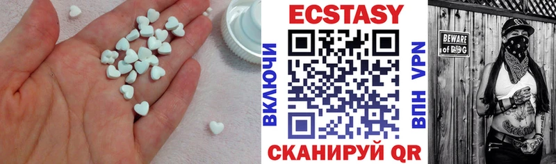 Экстази Дубай Бабаево