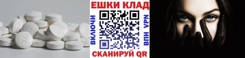 ЭКСТАЗИ VHQ  Бабаево 