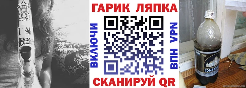 Гашиш Ice-O-Lator  Бабаево 