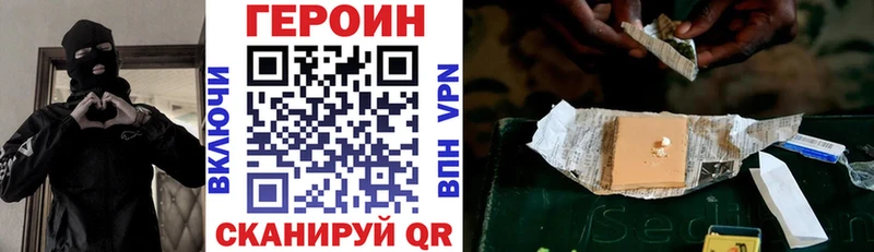 это какой сайт сколько стоит Бабаево Героин белый