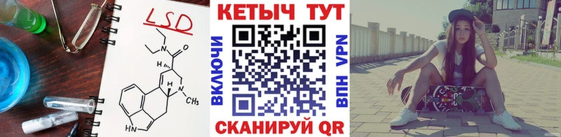 КЕТАМИН ketamine  МЕГА ссылки  Бабаево 