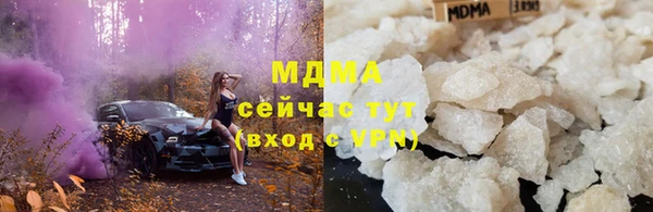 кристаллы Осташков