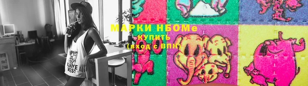 молекула духа Пересвет