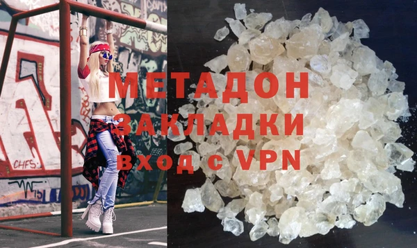 скорость mdpv Пестово