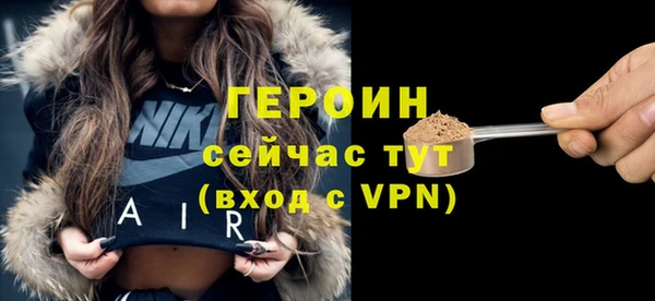 таблы Осинники