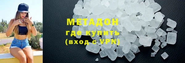 мефедрон VHQ Галич