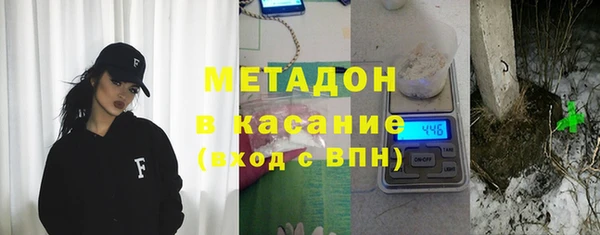 кристаллы Осташков