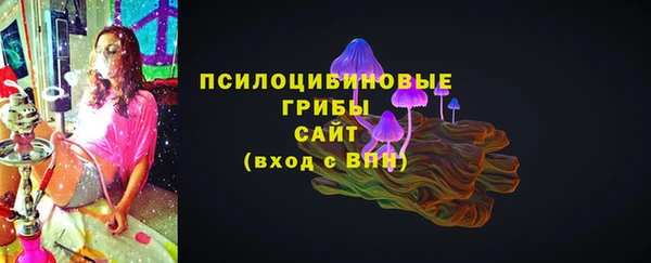 кристаллы Осташков