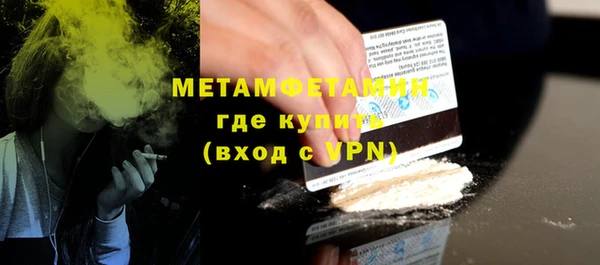 таблы Осинники