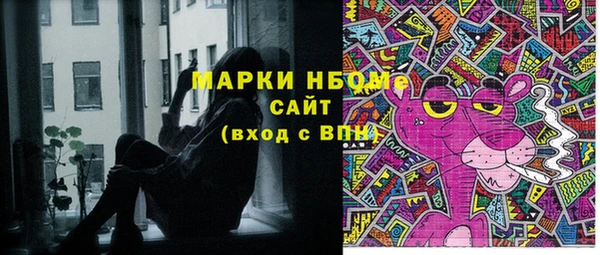 таблы Осинники
