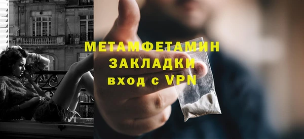 первитин Переславль-Залесский