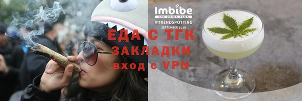 первитин Переславль-Залесский