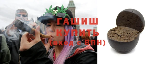 кристаллы Осташков