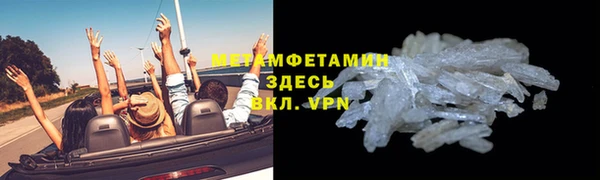 спайс Гатчина