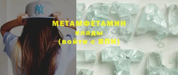 таблы Осинники