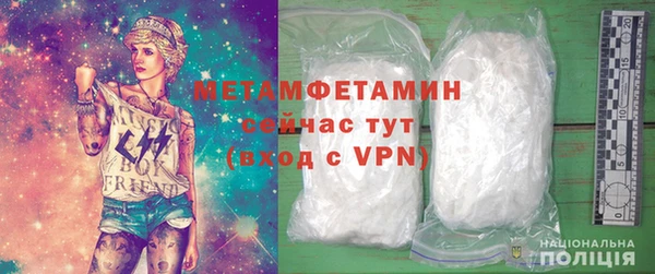 первитин Переславль-Залесский