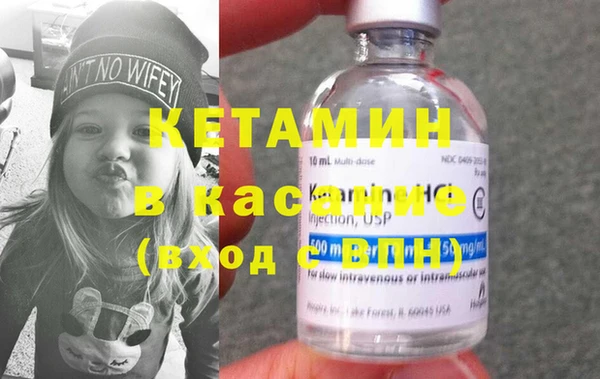 кристаллы Осташков