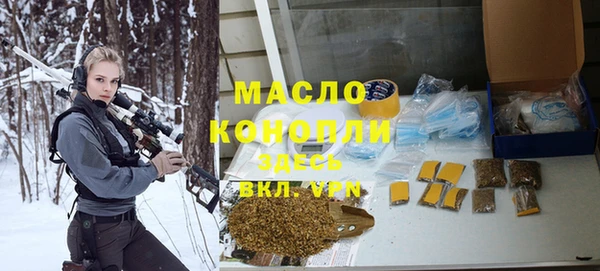 кристаллы Осташков