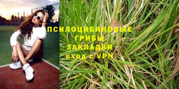 кристаллы Осташков