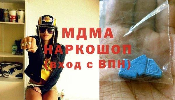 молекула духа Пересвет