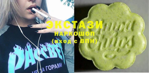 таблы Осинники