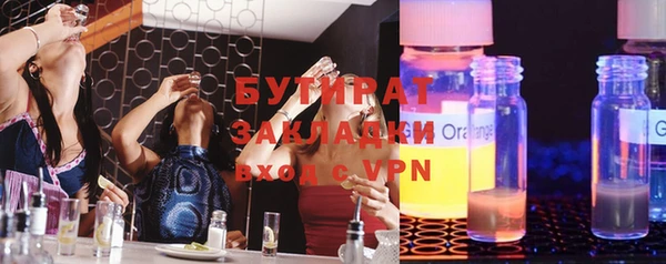 таблы Осинники