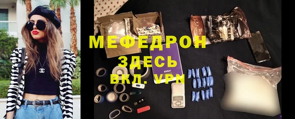 кристаллы Осташков