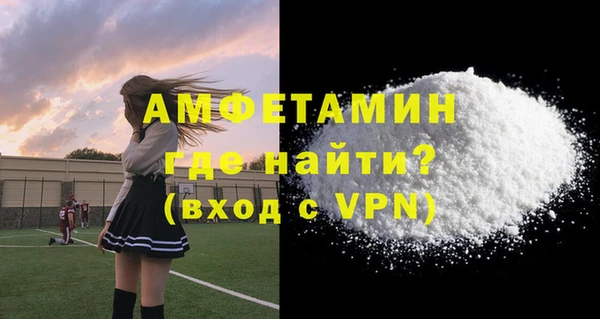 первитин Переславль-Залесский