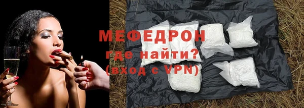 кристаллы Осташков