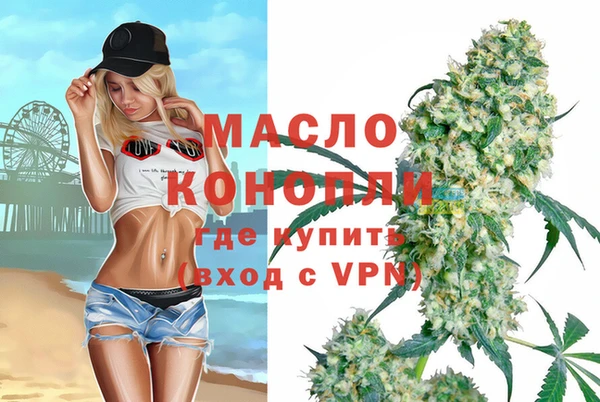 кристаллы Осташков