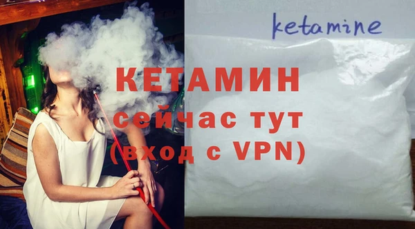 таблы Осинники