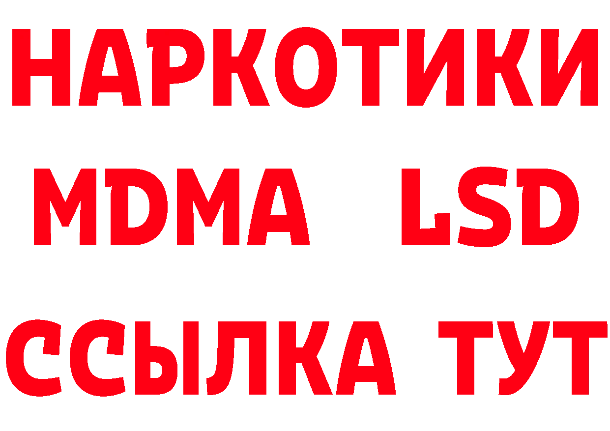 КЕТАМИН VHQ зеркало даркнет МЕГА Бабаево