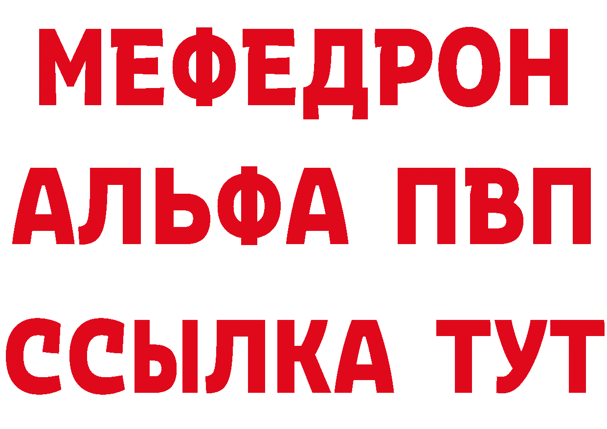 Героин VHQ зеркало площадка гидра Бабаево