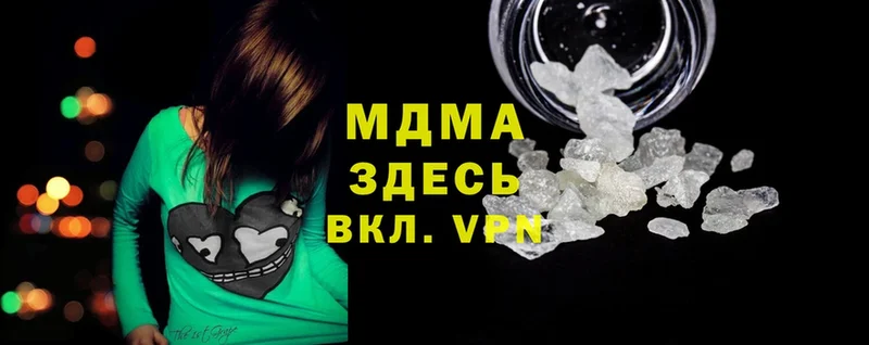 мега маркетплейс  Бабаево  MDMA кристаллы  наркотики 