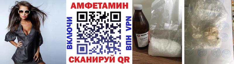 закладки Бабаево Метамфетамин Methamphetamine
