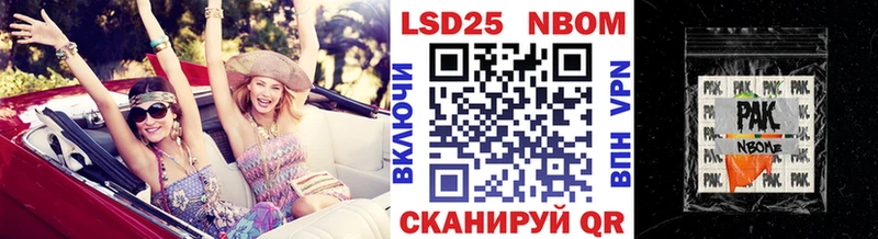 маркетплейс клад  Бабаево  Марки NBOMe 1,5мг 