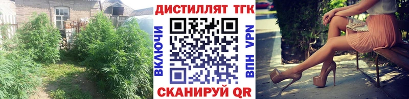 хочу   Бабаево  ТГК вейп с тгк 